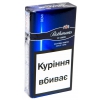 Продам оптом сигареты Rothmans Demi (Оригинал) !